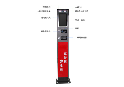 智能改變世界，樂華人臉門禁識(shí)別系統(tǒng)在小區(qū)的應(yīng)用